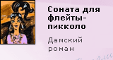 fashion story