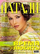    -  2006
